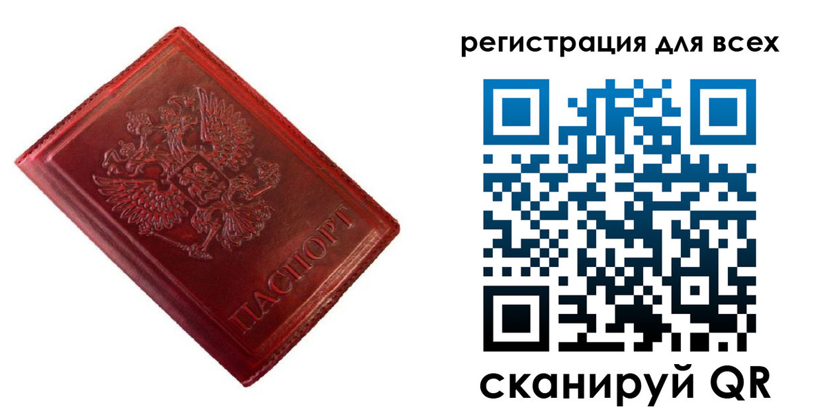 временная регистрация 2025 в Дедовске